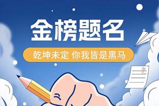 詹姆斯-琼斯：赛迪斯-杨让我们在争冠路上成为一支更好的球队