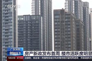 OPTA预测欧冠：曼城夺冠概率最高为32.43% 米兰出线概率15.73%