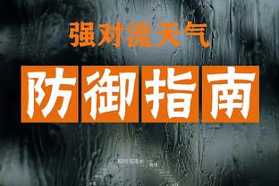 闹上法庭了❓官方：池文一与北京国安的劳动争议一案将于本月21日开庭